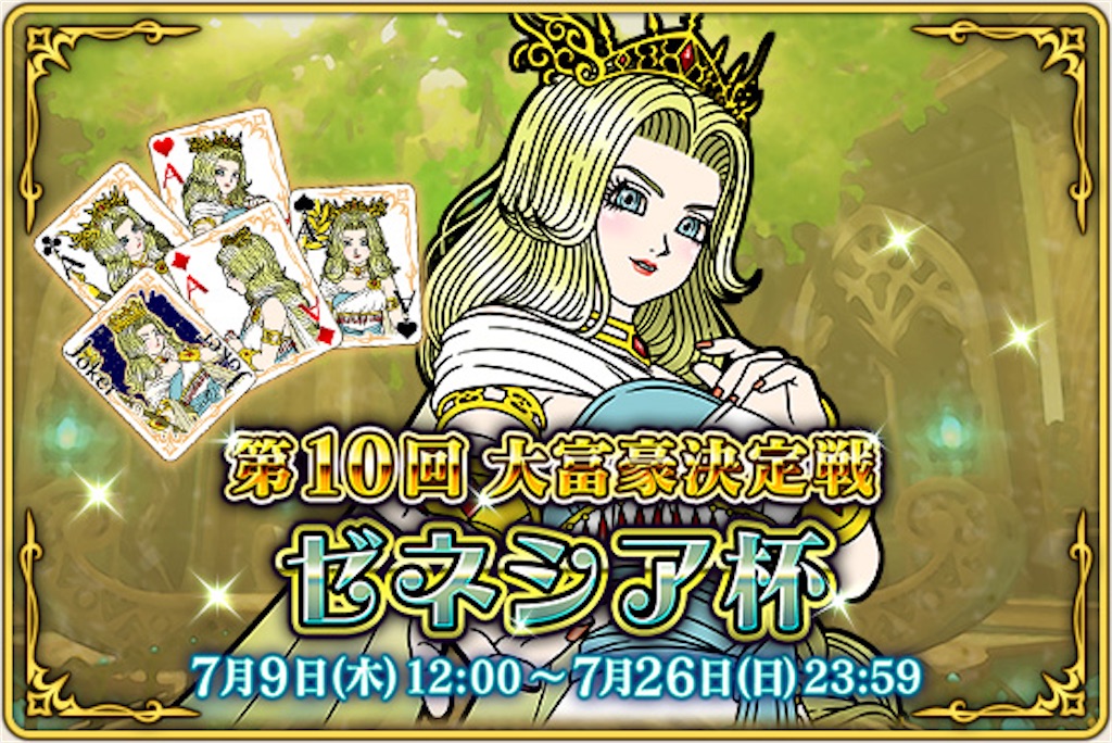 f:id:fu9biki:20260709231632j:image f:id:fu9biki:20260709231632j:image