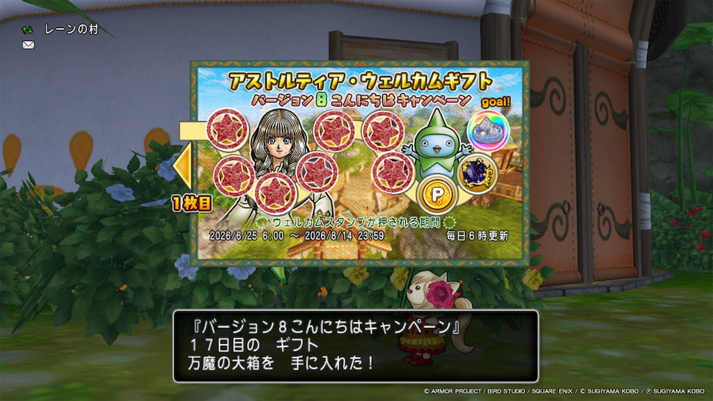 f:id:fu9biki:20260711222850p:image f:id:fu9biki:20260711222850p:image
