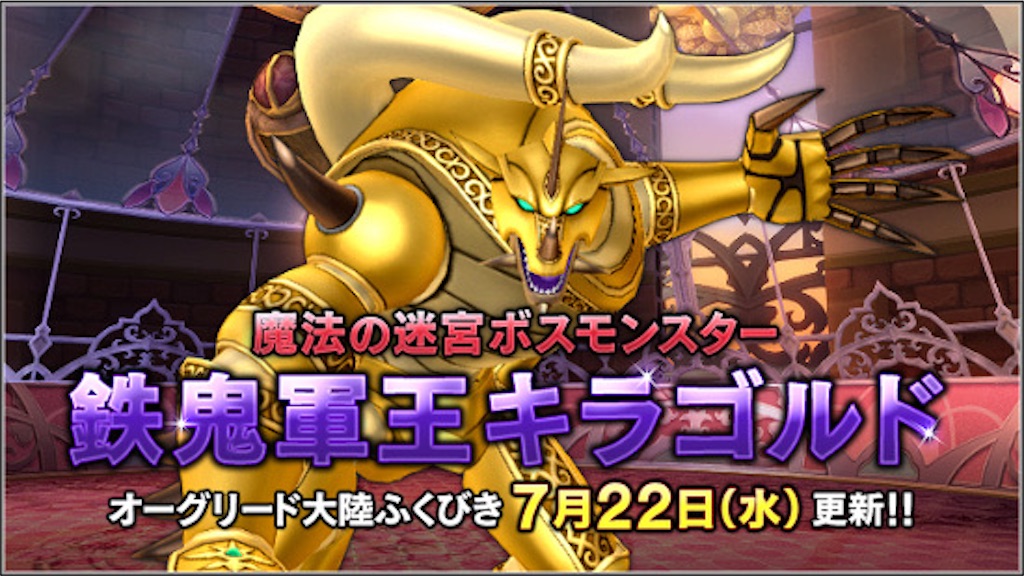 f:id:fu9biki:20260723220218j:image f:id:fu9biki:20260723220218j:image