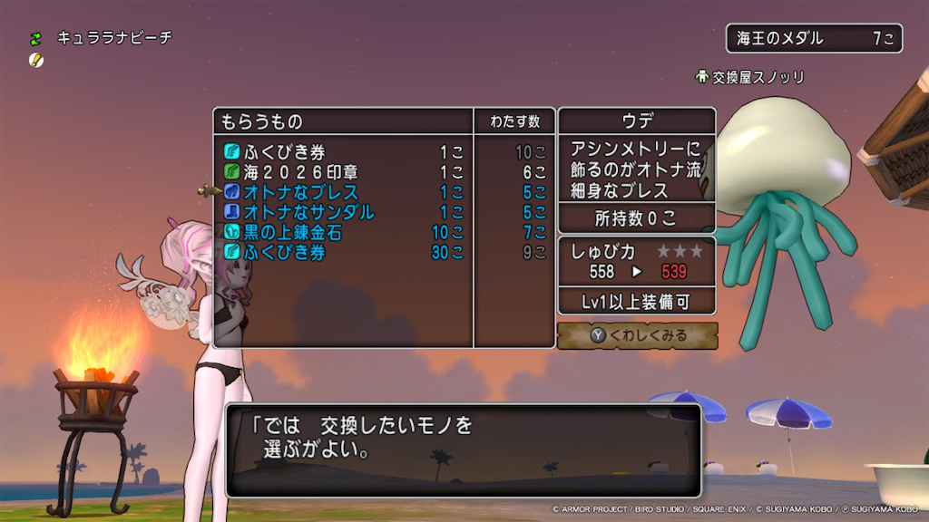 f:id:fu9biki:20260730223845p:image f:id:fu9biki:20260730223845p:image
