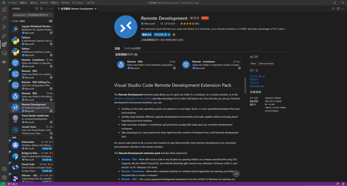 f:id:fuKa-Huka:20211216202442p:plain