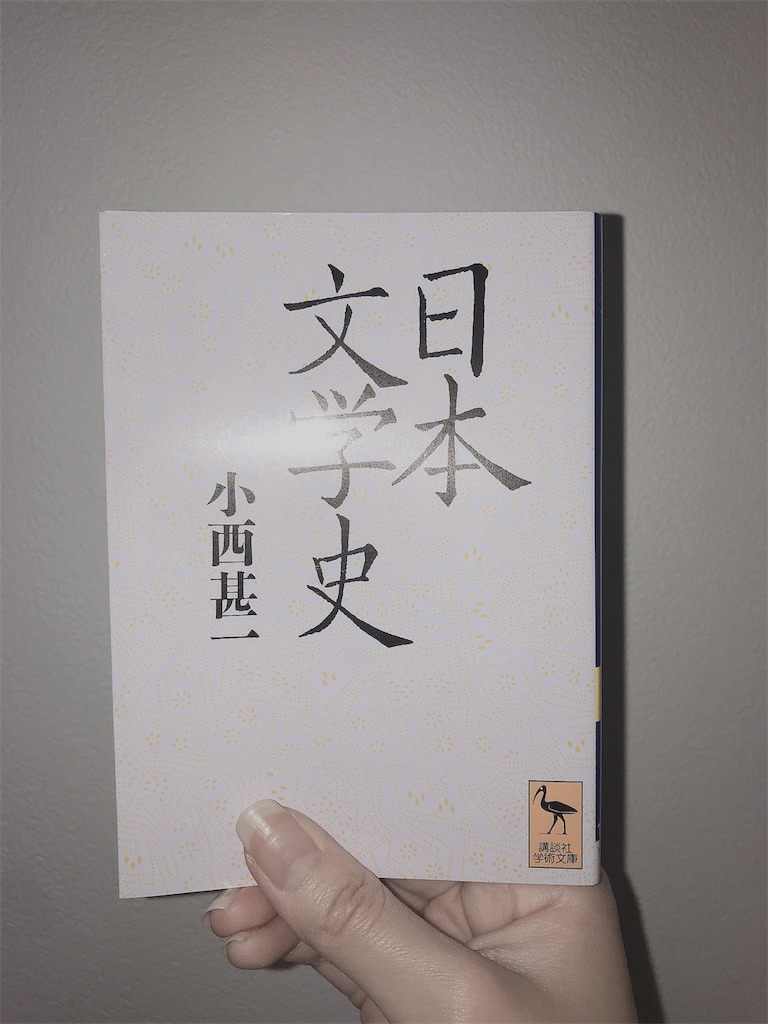 f:id:fu___mi:20190514103245j:image