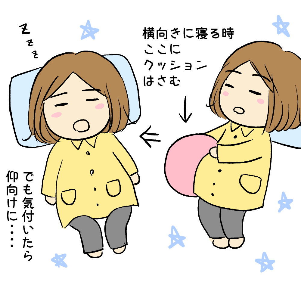 第36話 いよいよ臨月突入 37週で子宮口2cm いつ産まれる 健康に前向きに ふあちゃんのブログ