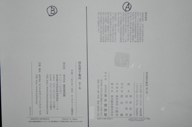 f:id:fuaki:20090613135317j:image