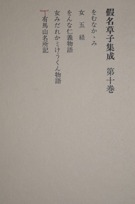 f:id:fuaki:20090614112526j:image