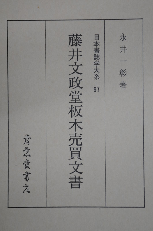 f:id:fuaki:20090616125501j:image