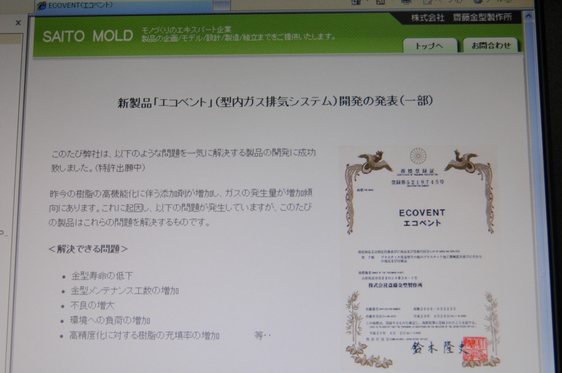 f:id:fuaki:20090623070042j:image
