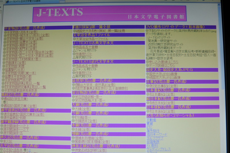 f:id:fuaki:20100114121738j:image