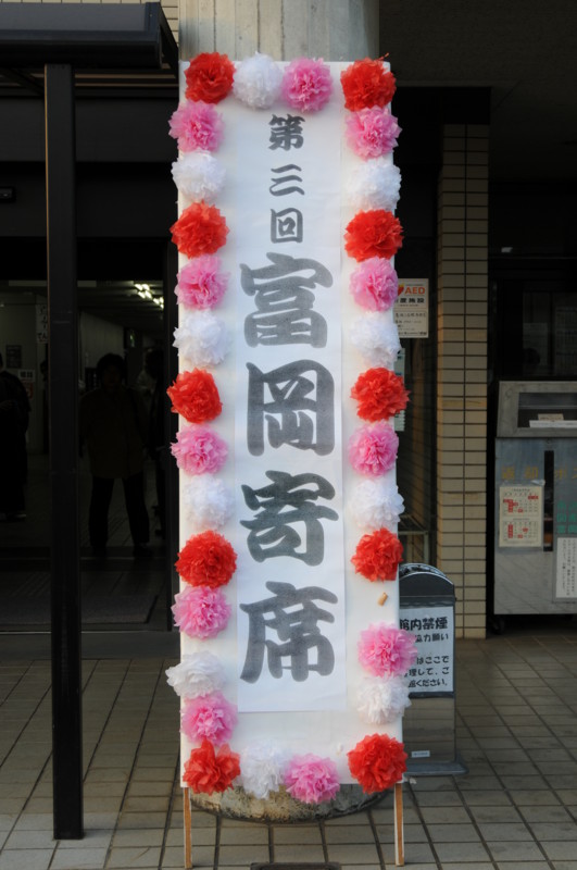 f:id:fuaki:20100131161125j:image