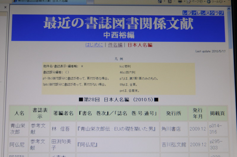 f:id:fuaki:20100518092643j:image
