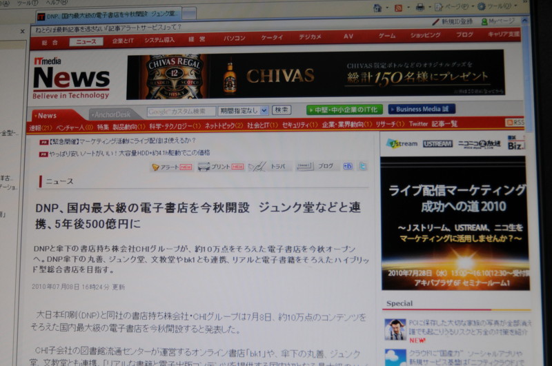 f:id:fuaki:20100708221338j:image