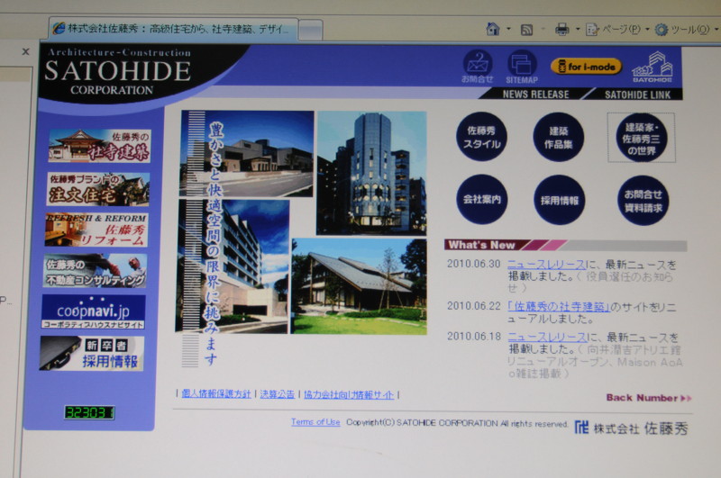 f:id:fuaki:20100711080422j:image