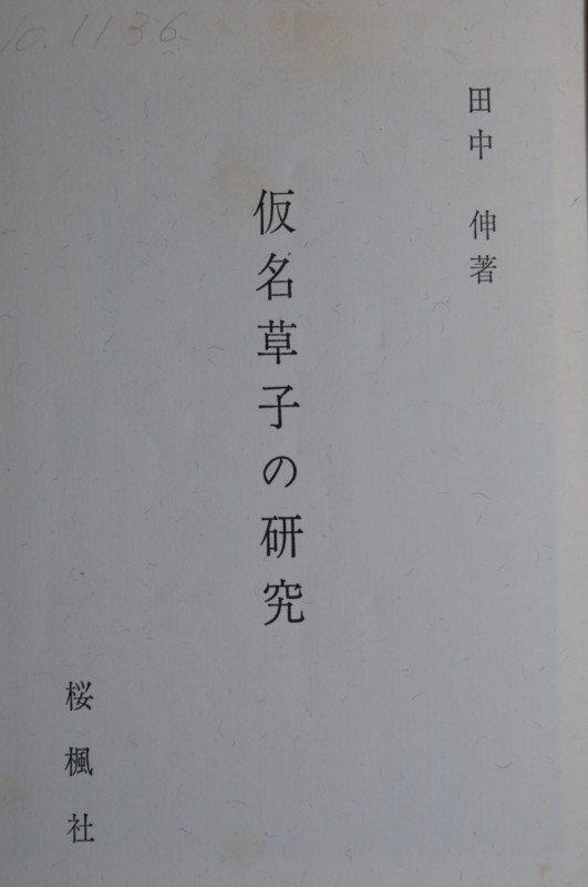 f:id:fuaki:20100828172021j:image