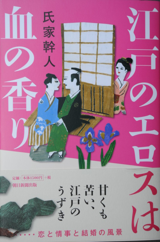 f:id:fuaki:20101123112525j:image