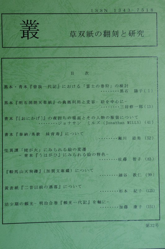 f:id:fuaki:20110305084659j:image