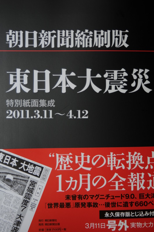 f:id:fuaki:20110607181707j:image