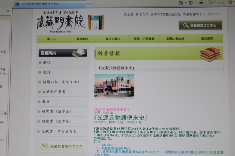 f:id:fuaki:20110917064113j:image
