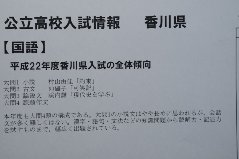 f:id:fuaki:20110924122949j:image
