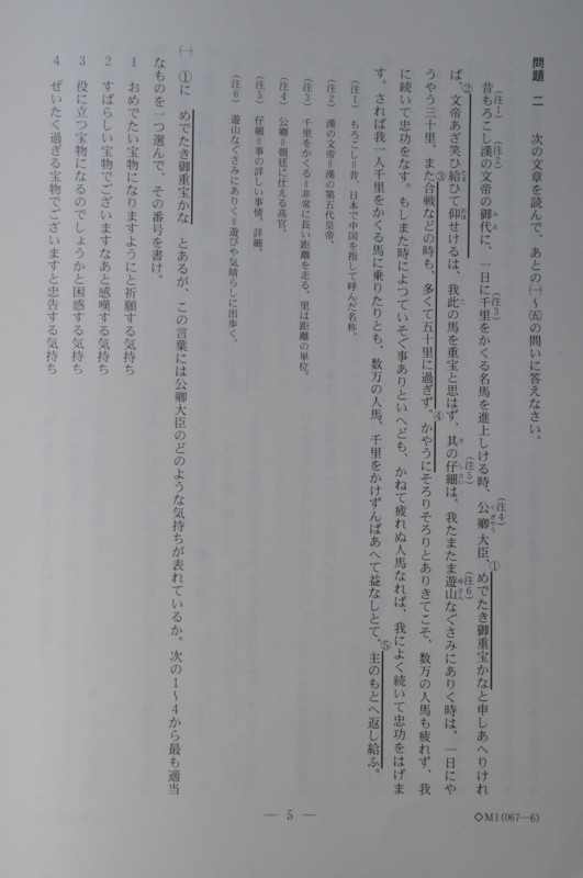 f:id:fuaki:20110924123105j:image