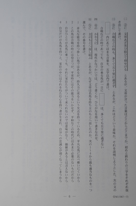 f:id:fuaki:20110924123138j:image