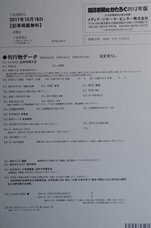 f:id:fuaki:20110930062418j:image