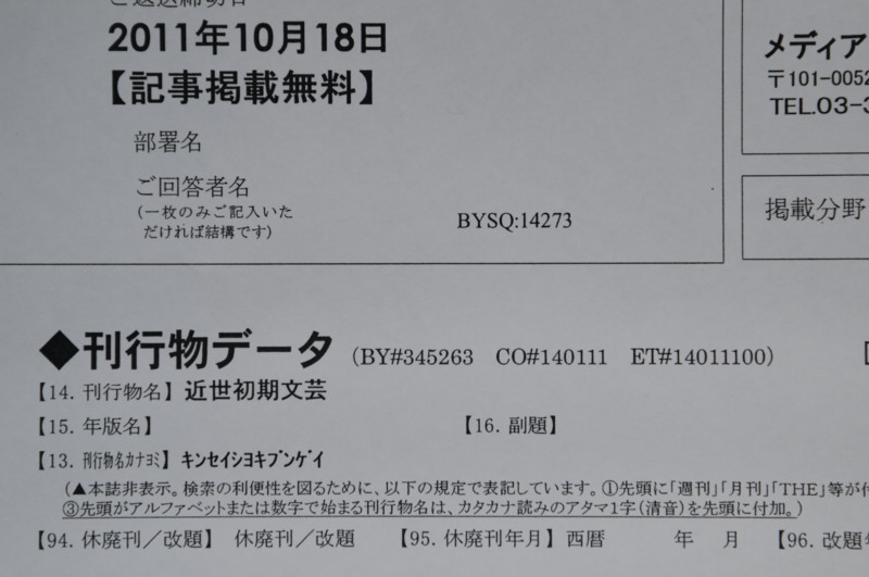 f:id:fuaki:20110930062654j:image