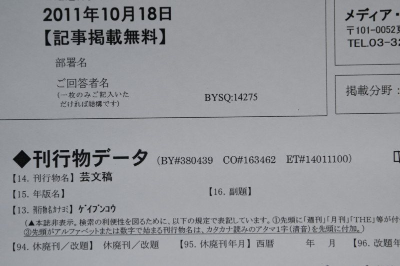 f:id:fuaki:20110930062717j:image