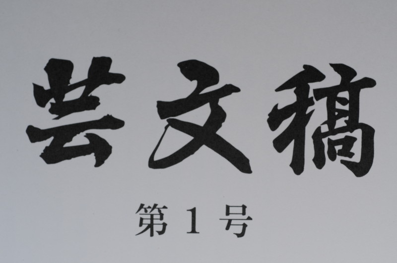 f:id:fuaki:20110930064002j:image