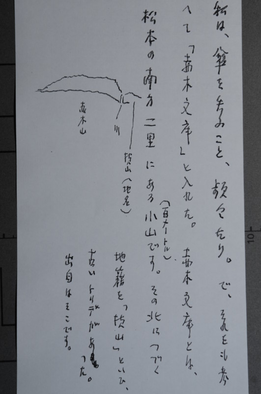 f:id:fuaki:20111125094555j:image