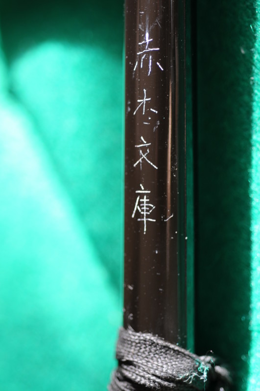 f:id:fuaki:20111125145521j:image