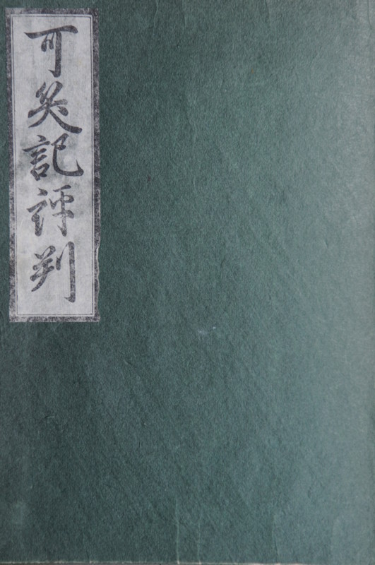 f:id:fuaki:20111205171904j:image