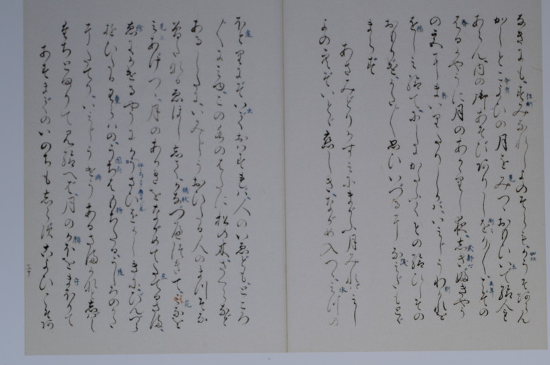 f:id:fuaki:20111209232416j:image f:id:fuaki:20111209232416j:image