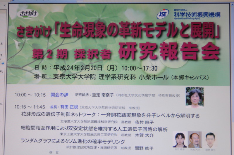 f:id:fuaki:20120128131914j:image