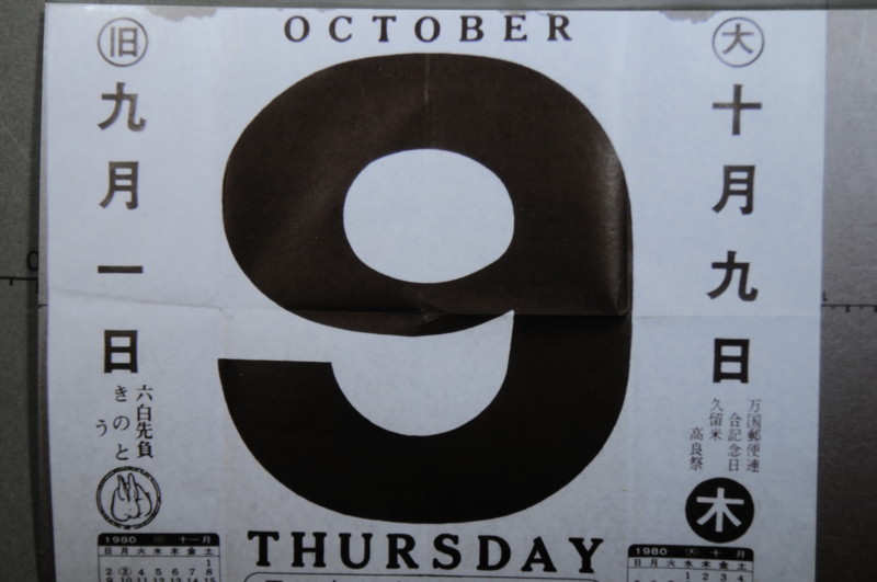 f:id:fuaki:20120131222236j:image