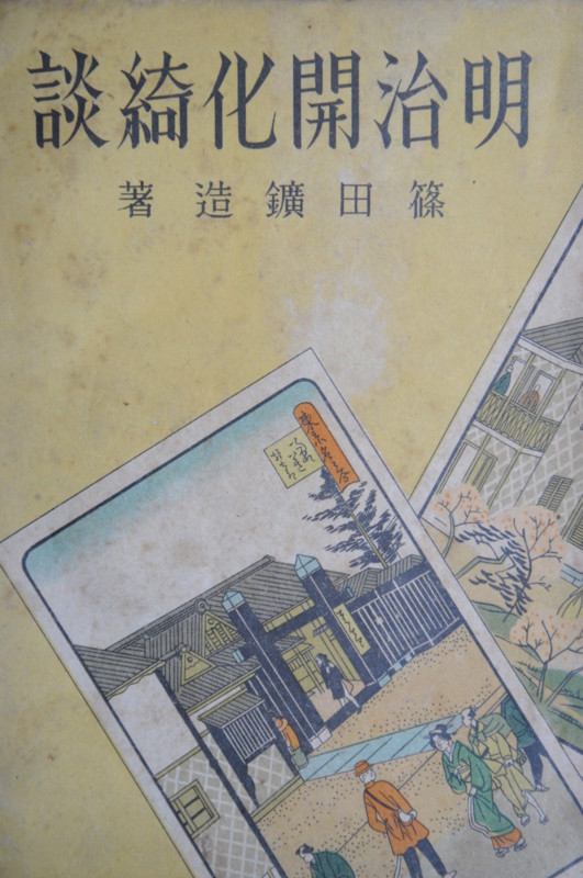 f:id:fuaki:20120730185724j:image