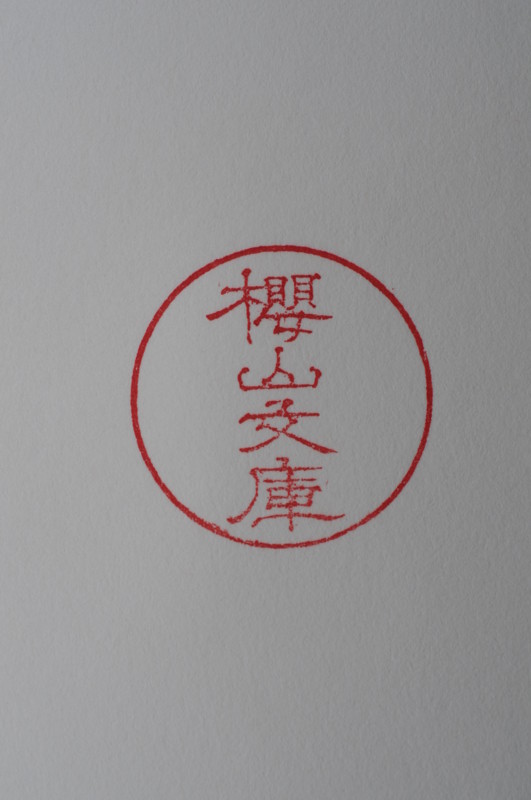 f:id:fuaki:20120802090006j:image