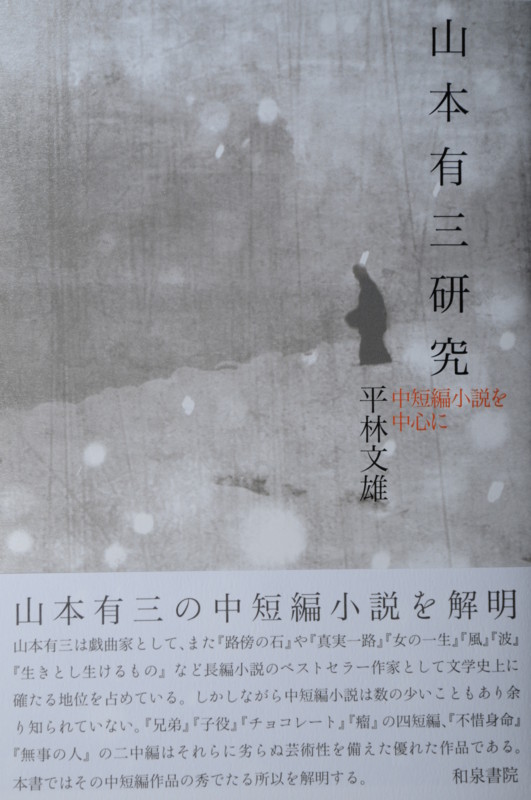 f:id:fuaki:20120803123643j:image