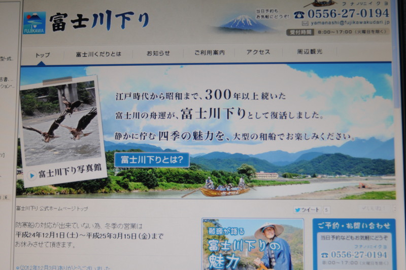 f:id:fuaki:20121203233328j:image