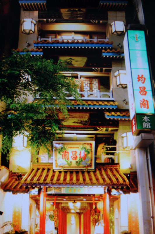 f:id:fuaki:20121206231442j:image