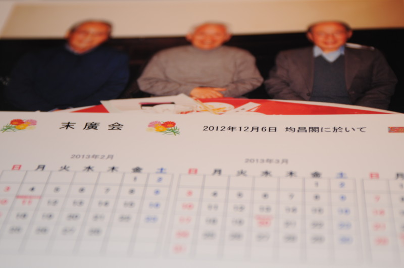 f:id:fuaki:20121206233130j:image