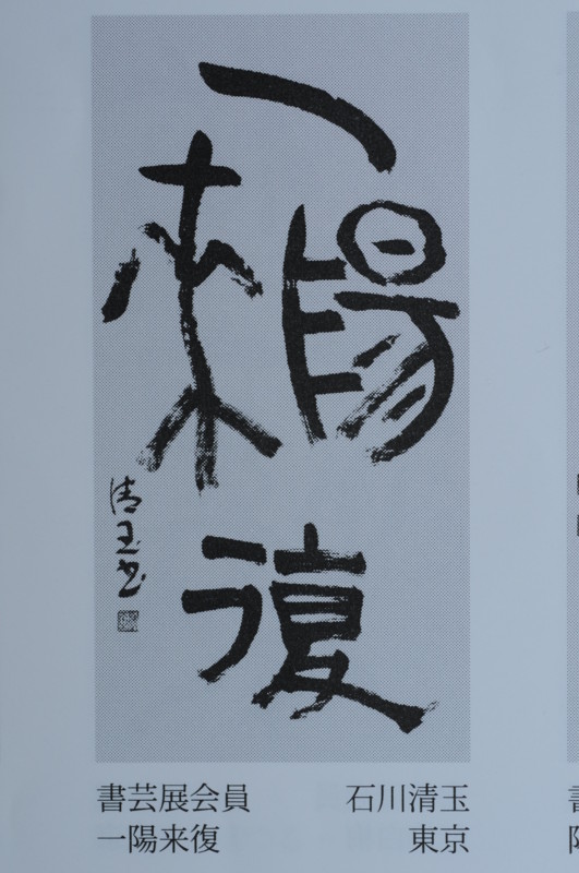 f:id:fuaki:20121212150425j:image