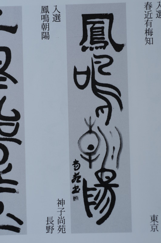 f:id:fuaki:20121212150644j:image