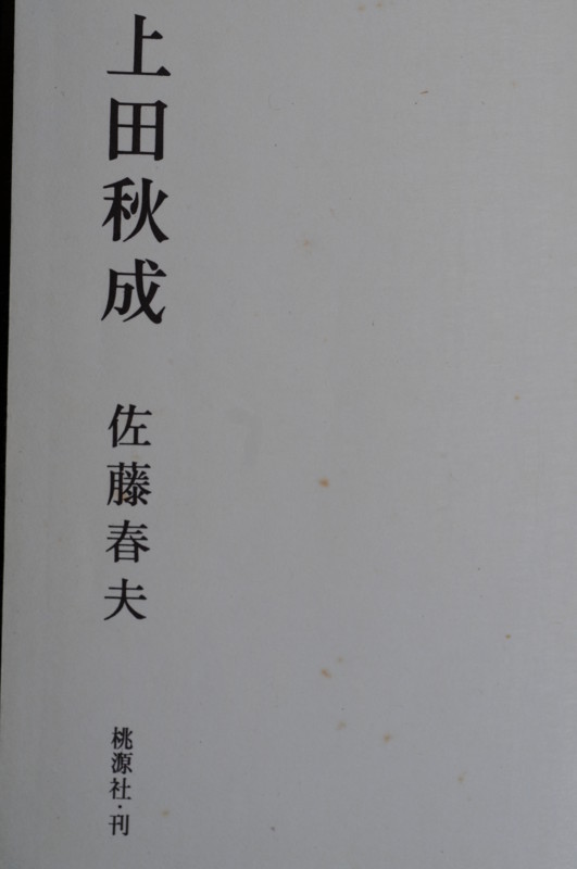 f:id:fuaki:20121219064813j:image