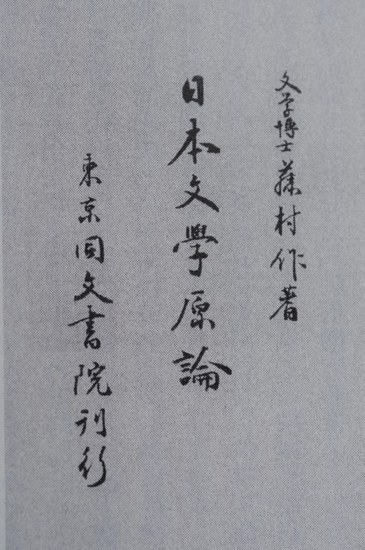 f:id:fuaki:20121223175621j:image f:id:fuaki:20121223175621j:image