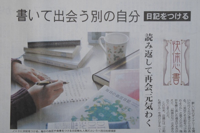 f:id:fuaki:20121227173825j:image