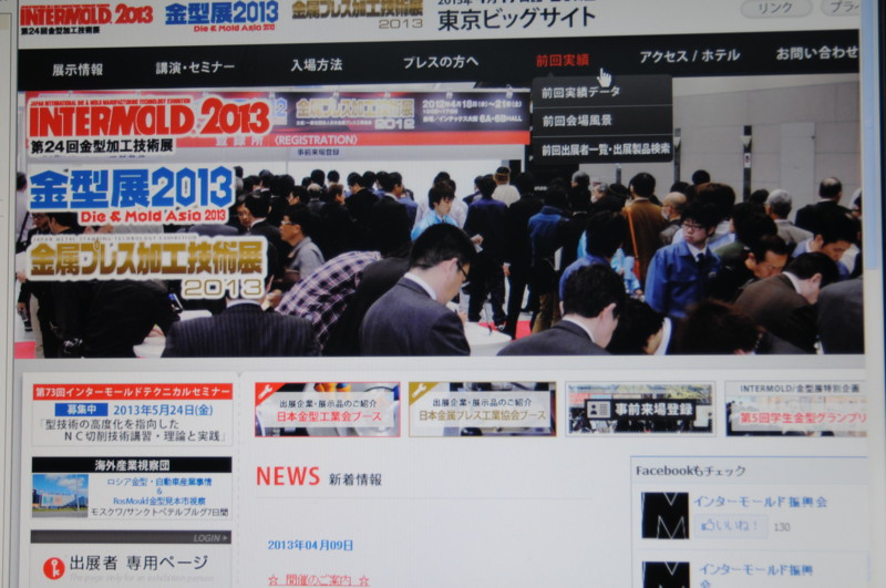 f:id:fuaki:20130412192401j:image