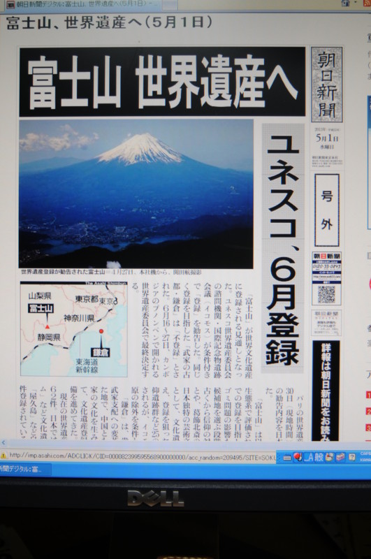 f:id:fuaki:20130501105750j:image