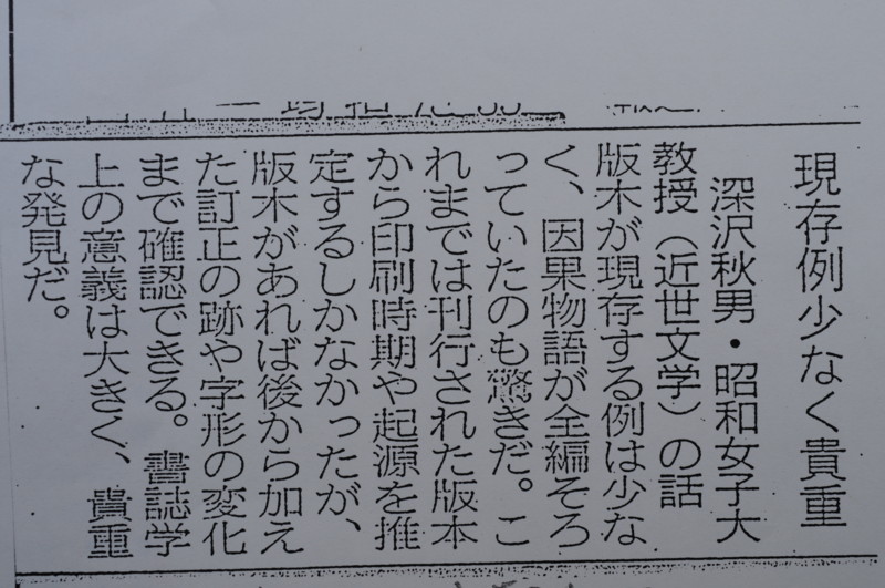 f:id:fuaki:20130512113854j:image
