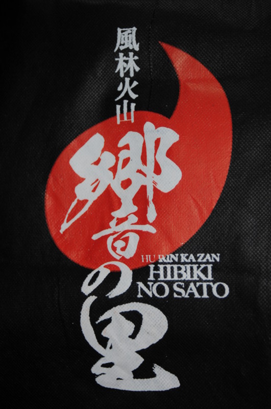 f:id:fuaki:20130522185154j:image