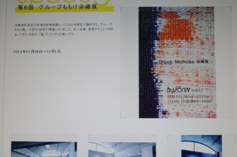 f:id:fuaki:20131130174622j:image